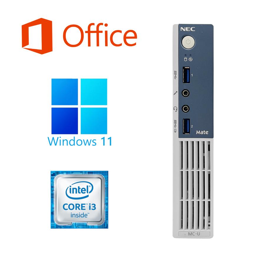 中古 デスクトップパソコン デスクトップ PC NEC MC-U 軽量 MS